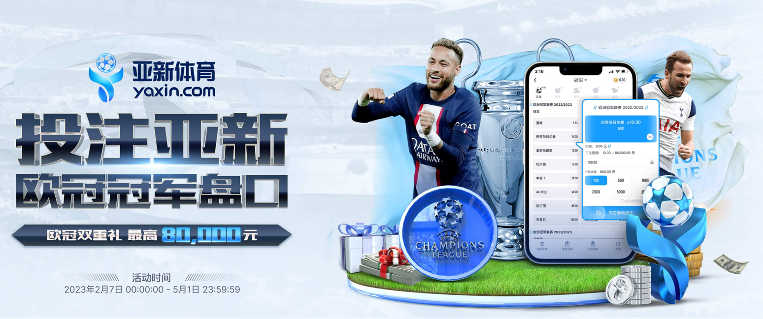 pingbo-sports的在线体育博彩APP供应商 pingbo-sports的在线体育博彩APP供应商