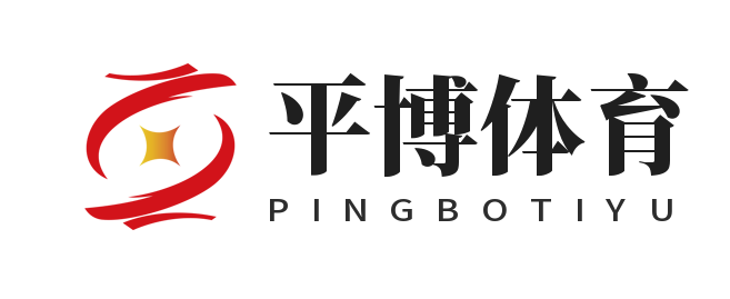 Logo pingbo-sports Logo pingbo-sports