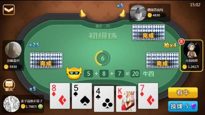 探秘抢庄牌算法:背后的科技和策略解析 35 抢庄牌简单介绍